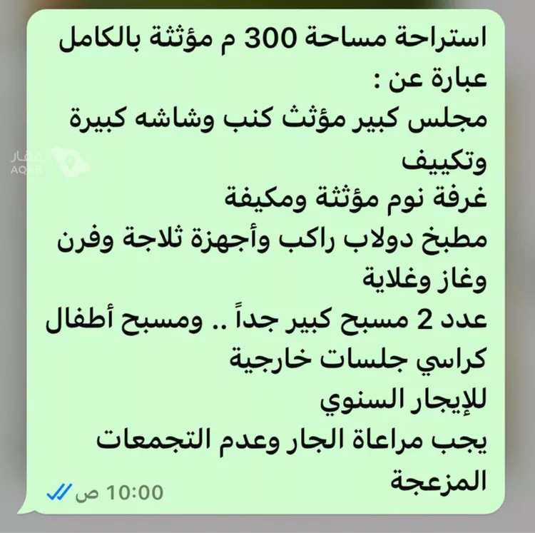 Rest House for Rent in Jeddah Al Riyadh