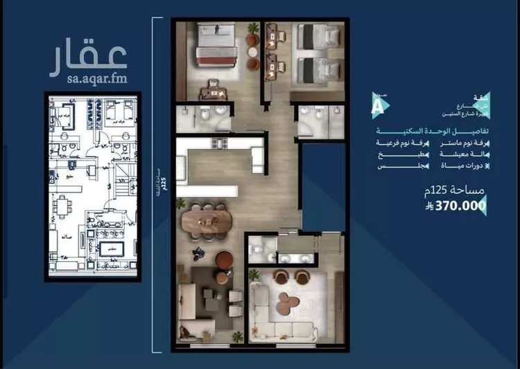شقة للبيع في شارع سيعد بن زرارة, حي الشرفية, مدينة جدة, منطقة مكة المكرمة صورة 5