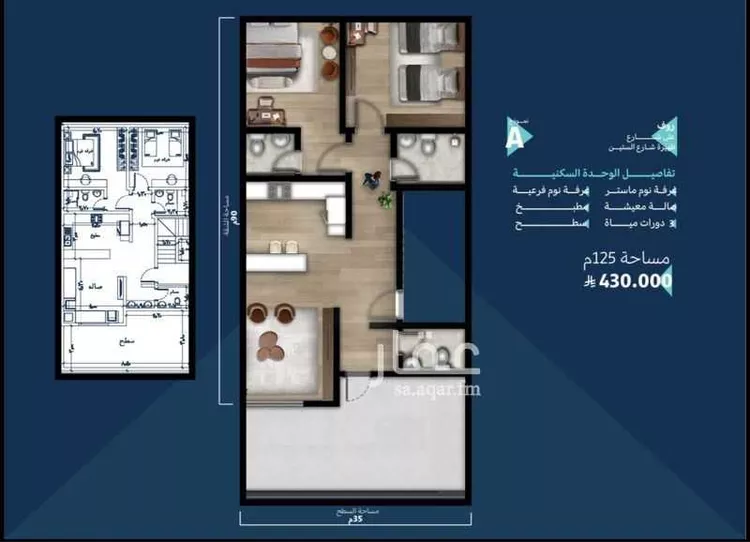 شقة للبيع في شارع سيعد بن زرارة, حي الشرفية, مدينة جدة, منطقة مكة المكرمة صورة 3