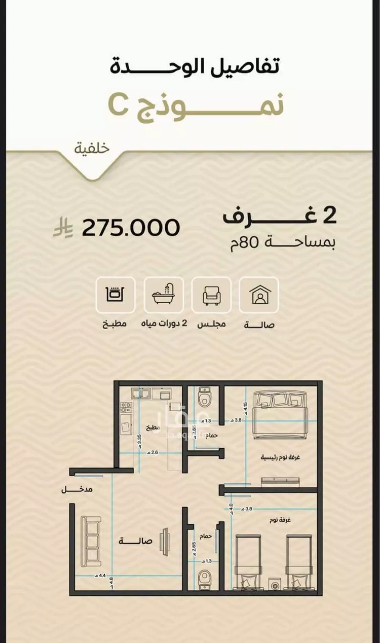 عمارة للبيع في شارع الأنهار, حي مشرفة, مدينة جدة, منطقة مكة المكرمة