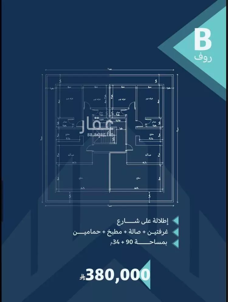 شقة للبيع في شارع زيد بن ارقم, حي الشرفية, مدينة جدة, منطقة مكة المكرمة