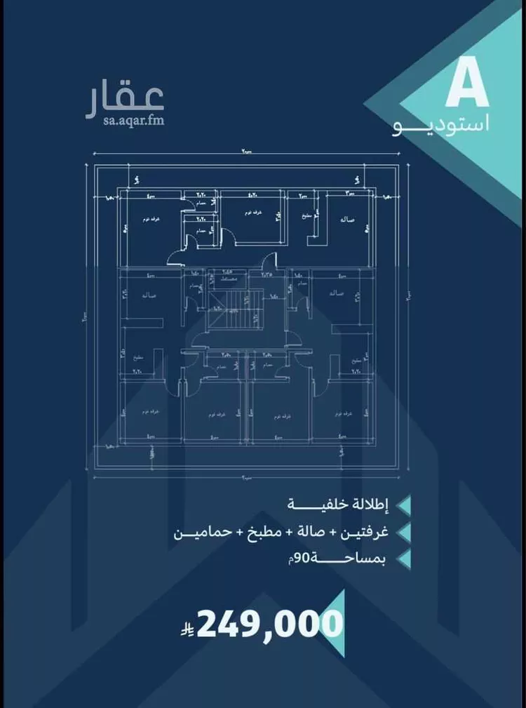 شقة للبيع في شارع زيد بن ارقم, حي الشرفية, مدينة جدة, منطقة مكة المكرمة صورة 2