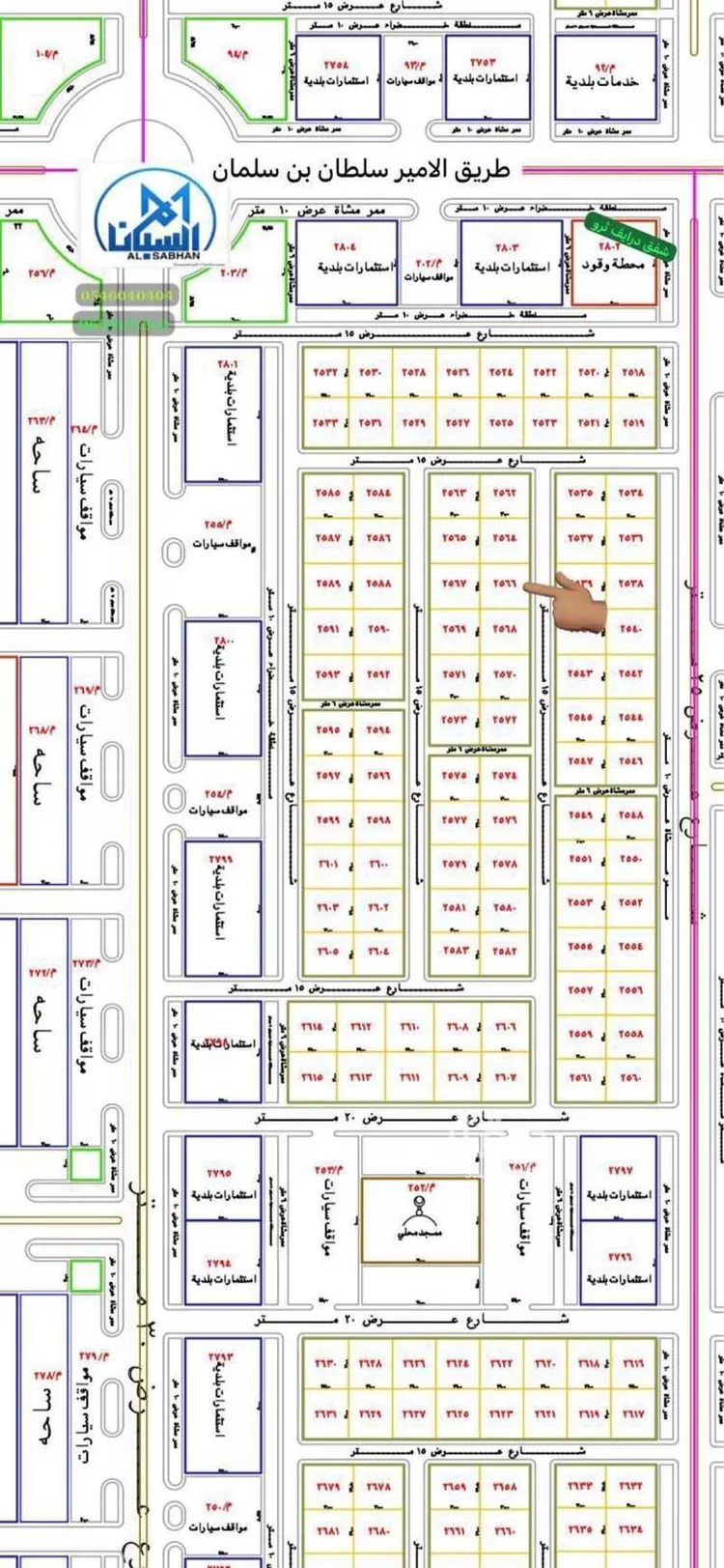Land for Sale in Al Majmaah Al Muruj