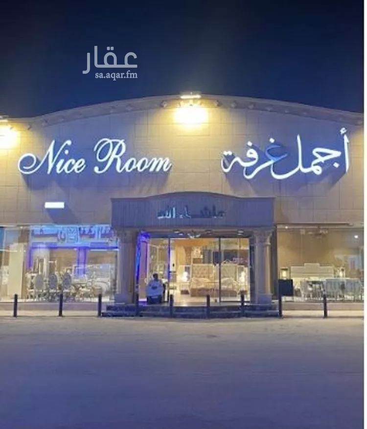 محل للإيجار في شارع الأمير فيصل بن عبدالعزيز بن سعود, حي صياح, مدينة الرياض, منطقة الرياض صورة 4