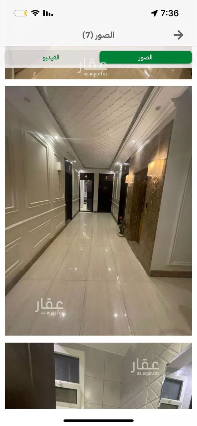 Apartment for Rent in Riyadh Al Yarmouk