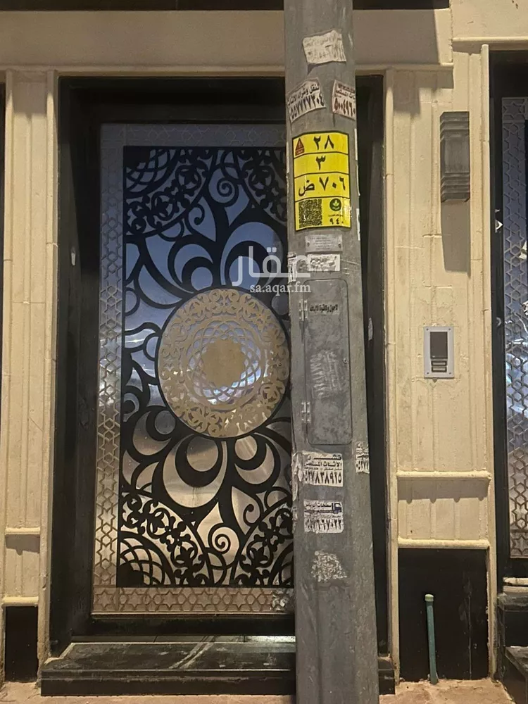 شقة للإيجار في شارع فجر, حي اليرموك, مدينة الرياض, منطقة الرياض