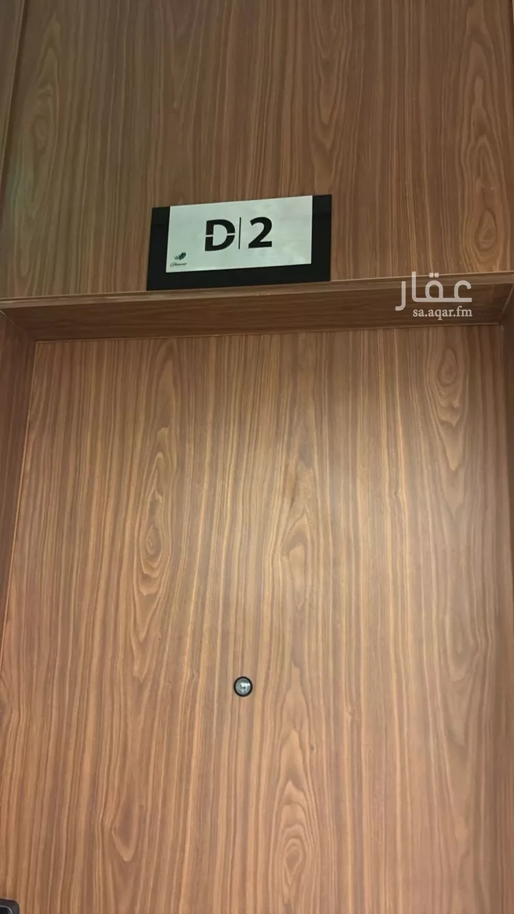 شقة للبيع في شارع وادي حقيل, حي الصحافة, مدينة الرياض, منطقة الرياض 17