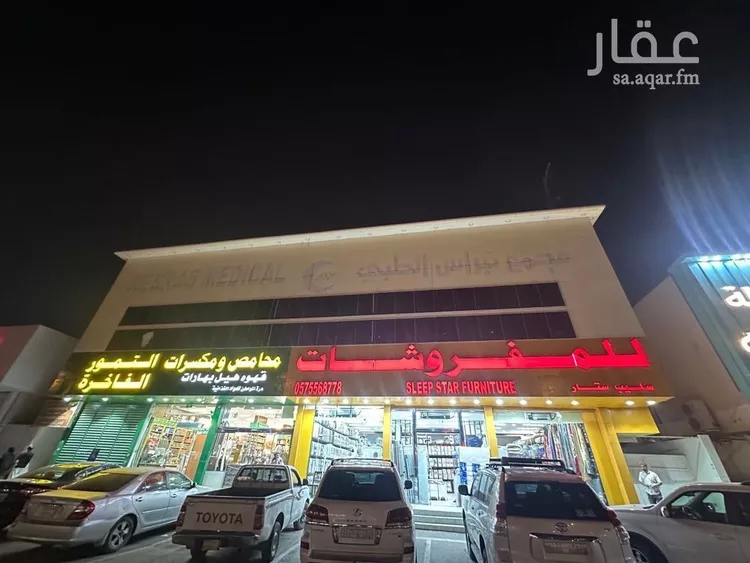 عمارة للإيجار في شارع النجاح, حي اليرموك, مدينة الرياض, منطقة الرياض