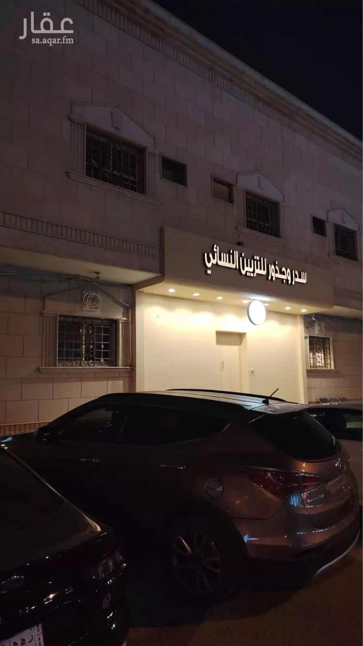 شقة للإيجار في شارع النضارة, حي إشبيلية, مدينة الرياض, منطقة الرياض