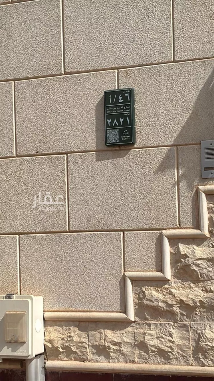 شقة للإيجار في شارع الحاسب, حي إشبيلية, مدينة الرياض, منطقة الرياض