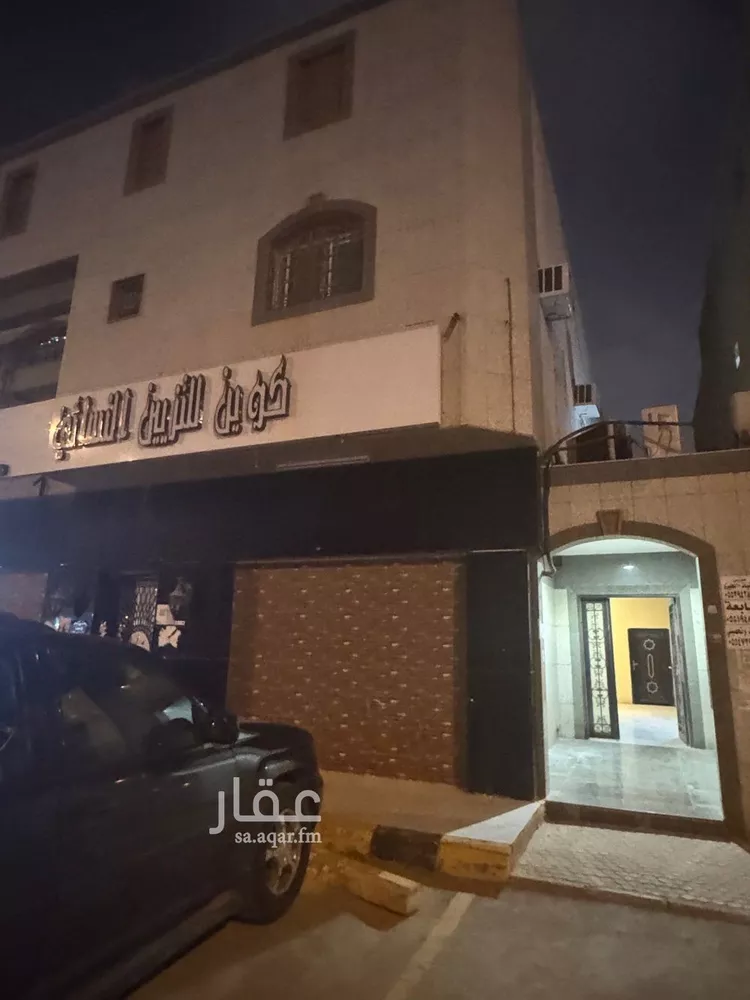 شقة للإيجار في شارع كوالالمبور, حي اليرموك, مدينة الرياض, منطقة الرياض
