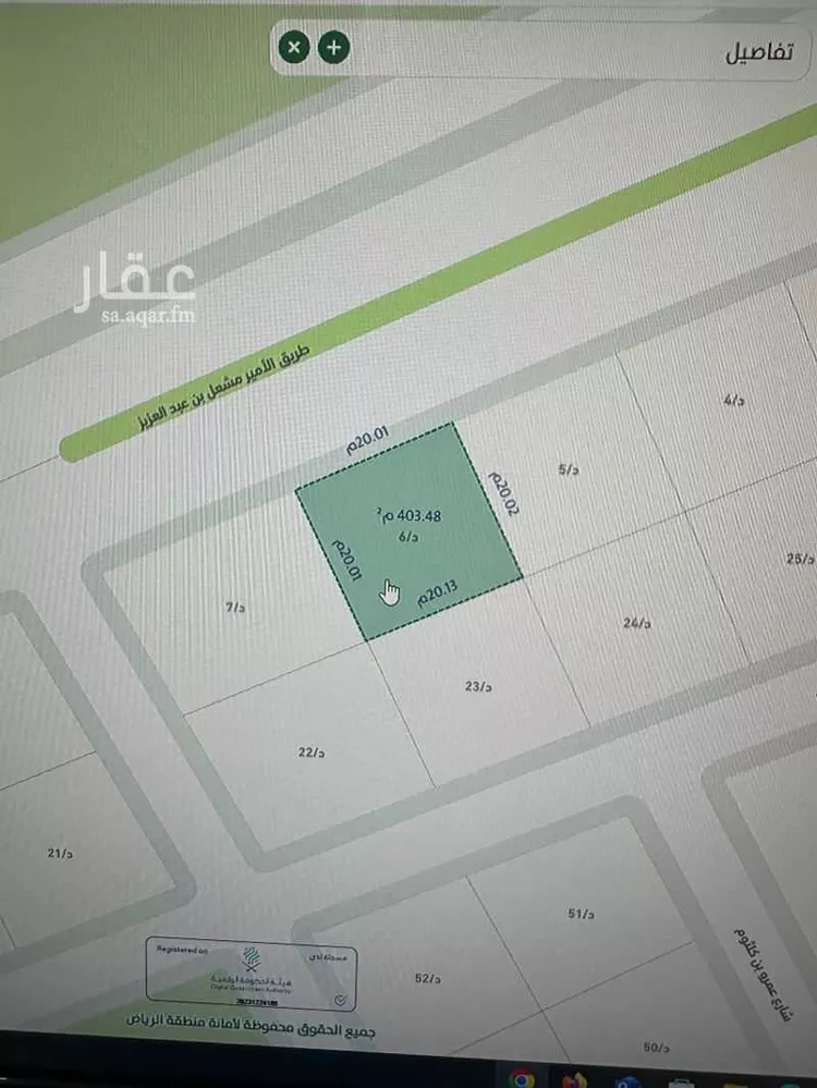 أرض للبيع في شارع مخطط رقم 4 1, حي الزهور, مدينة حلبان, منطقة الرياض صورة 2