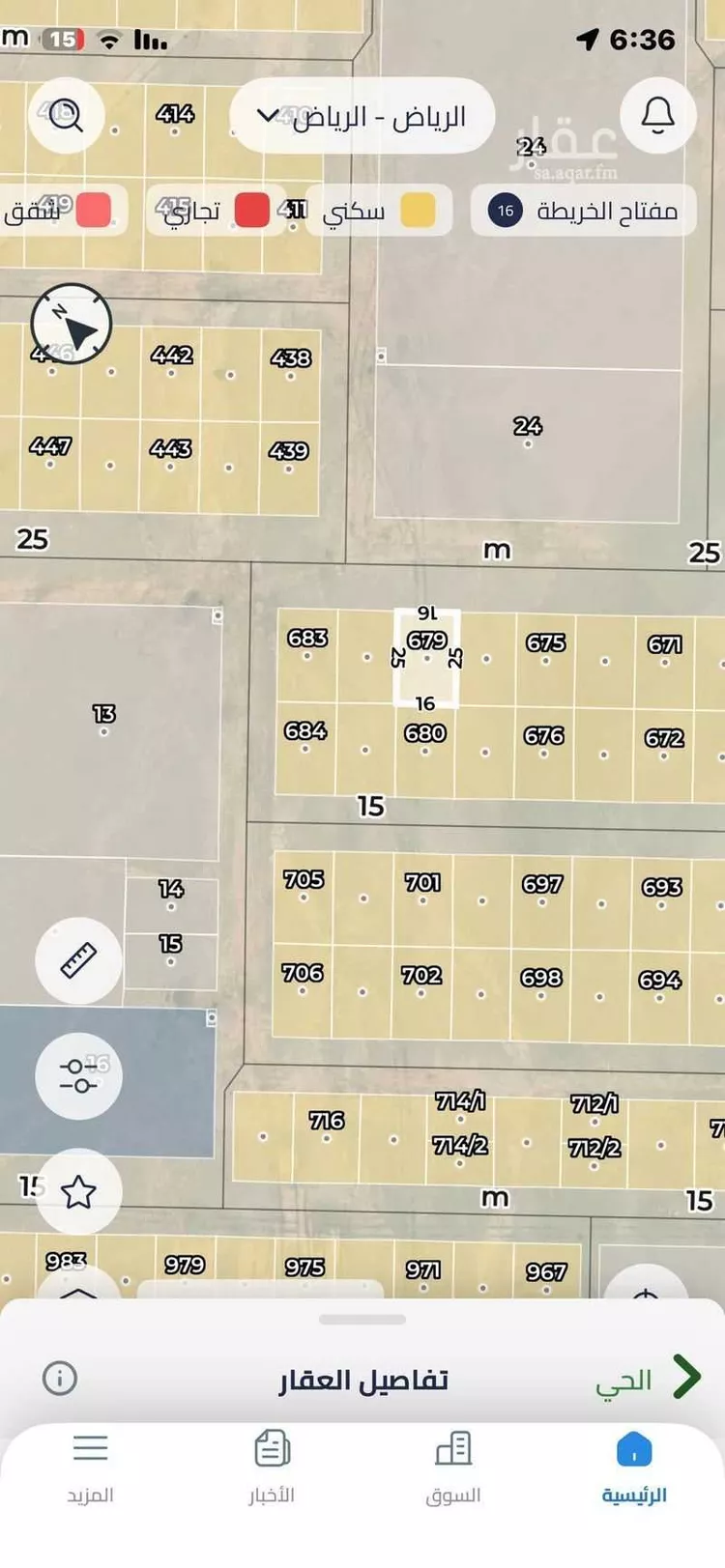 أرض للبيع في حي عريض, مدينة الرياض, منطقة الرياض صورة 2