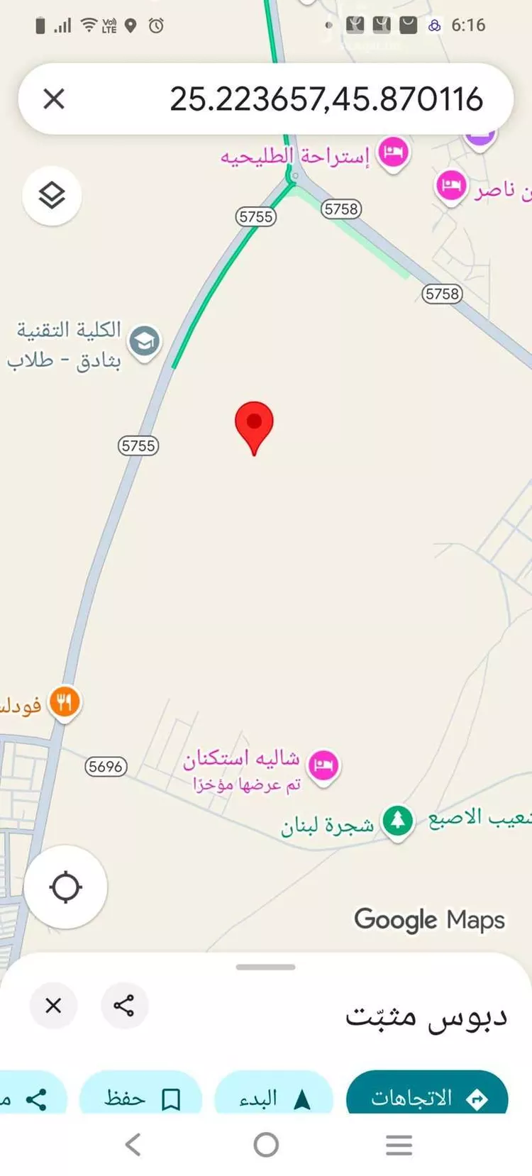 أرض للبيع في شارع رويضه السهول 318 ، رويضة السهول ، ثادق