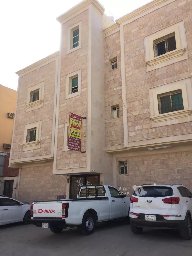 Apartment for Rent in Dammam An Nur