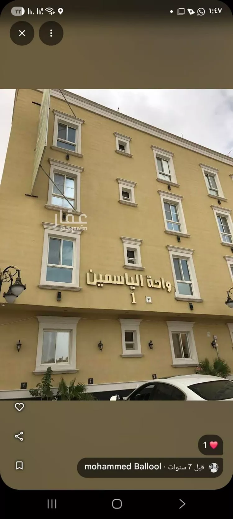 شقة للإيجار في شارع رقم 272, حي الياسمين, مدينة الرياض, منطقة الرياض