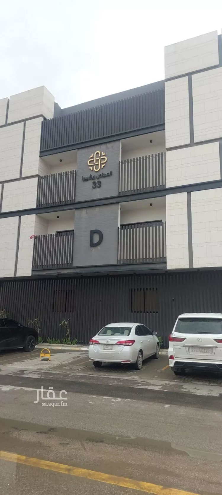Floor for Rent in Riyadh An Narjis