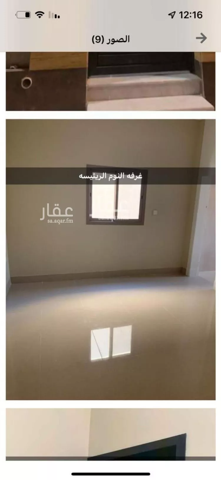 دور للإيجار في شارع العرين, حي الربيع, مدينة الرياض, منطقة الرياض