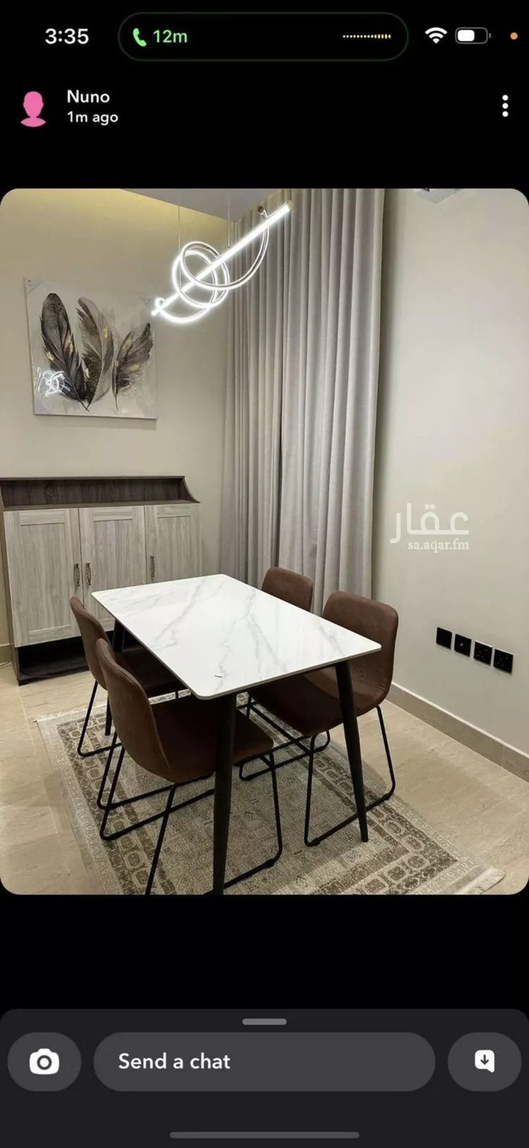 شقة للإيجار في شارع السادة, حي القدس, مدينة الرياض, منطقة الرياض