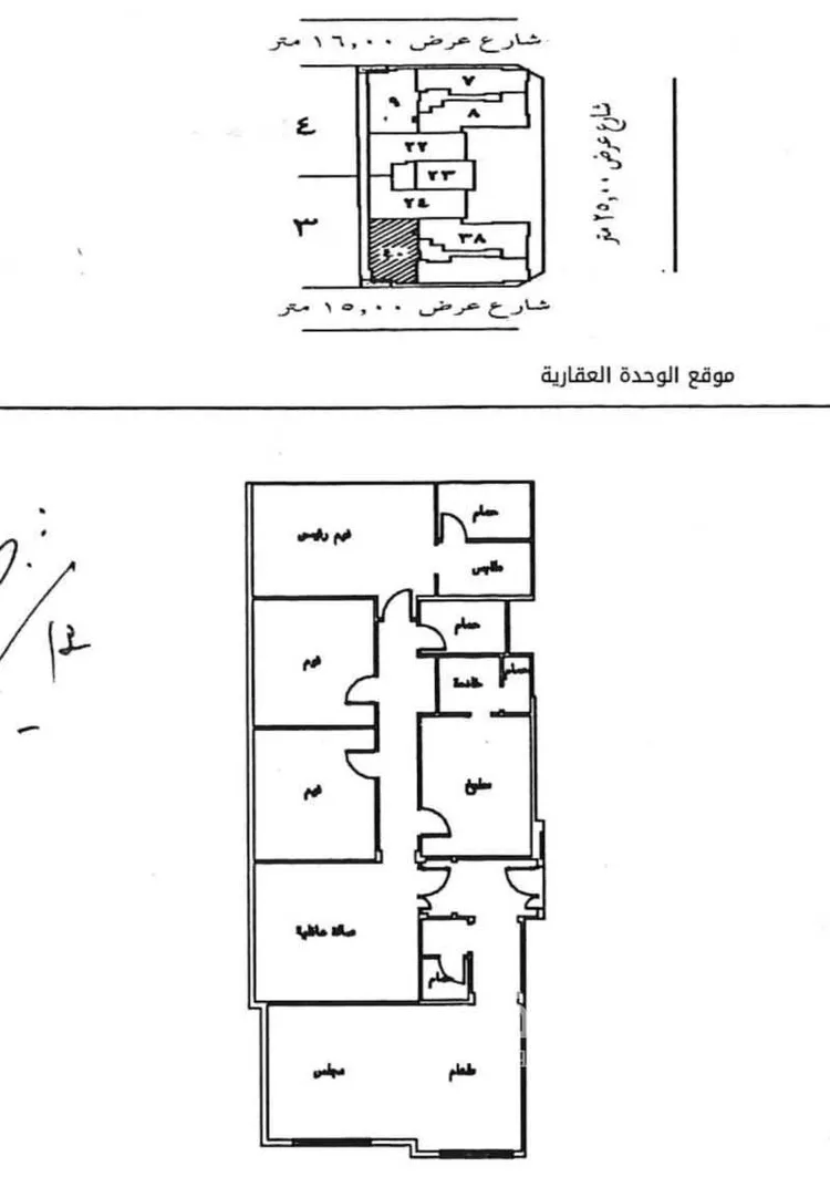 شقة للبيع في شارع قيس بن الحصين, حي الروابي, مدينة الخبر, المنطقة الشرقية 16
