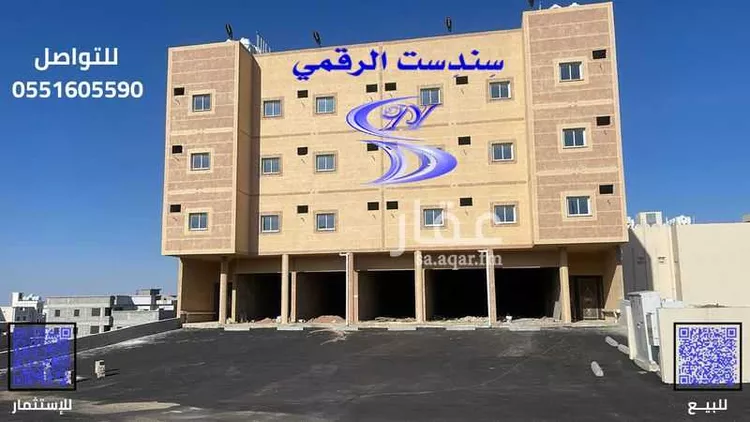 عمارة للبيع في شارع الكامل, حي العقيق, مدينة أبها, منطقة عسير صورة 2