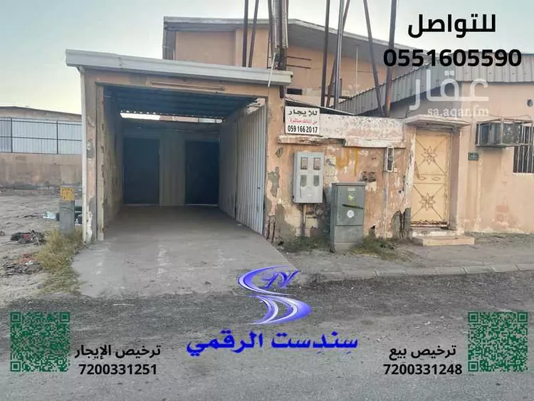 فيلا للبيع في شارع المبارك بن طاهر, حي العزيزية, مدينة الخفجى, المنطقة الشرقية صورة 5