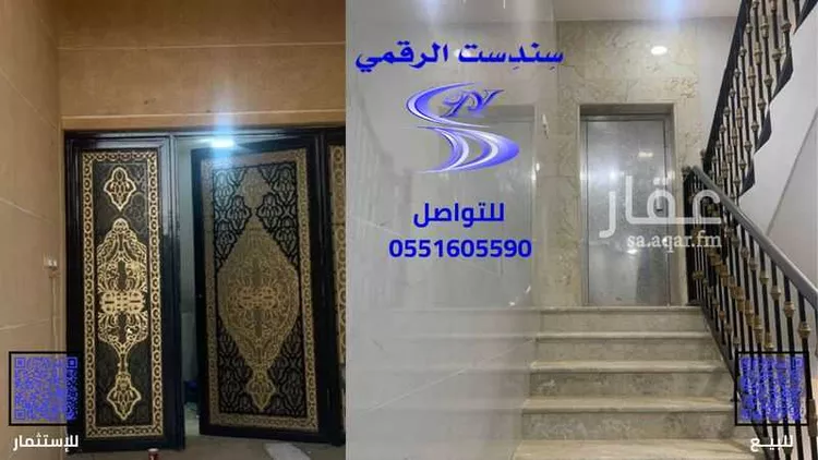 عمارة للبيع في شارع الكامل, حي العقيق, مدينة أبها, منطقة عسير صورة 5