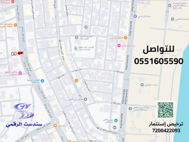 أرض للإيجار في شارع شارع الملك عبدالله بن عبدالعزيز, حي حي الياسمين, مدينة الخفجى, المنطقة الشرقية