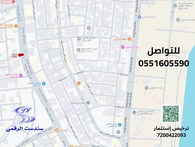 أرض للإيجار في شارع شارع الملك عبدالله بن عبدالعزيز, حي حي الياسمين, مدينة الخفجى, المنطقة الشرقية صورة 3