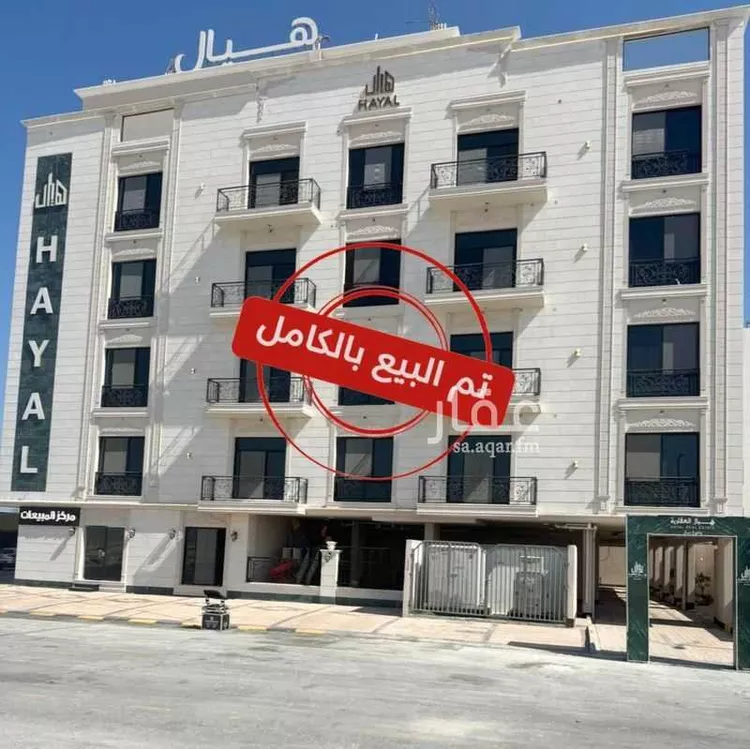 شقة للبيع في شارع 17953543, حي السيف, مدينة الدمام, المنطقة الشرقية