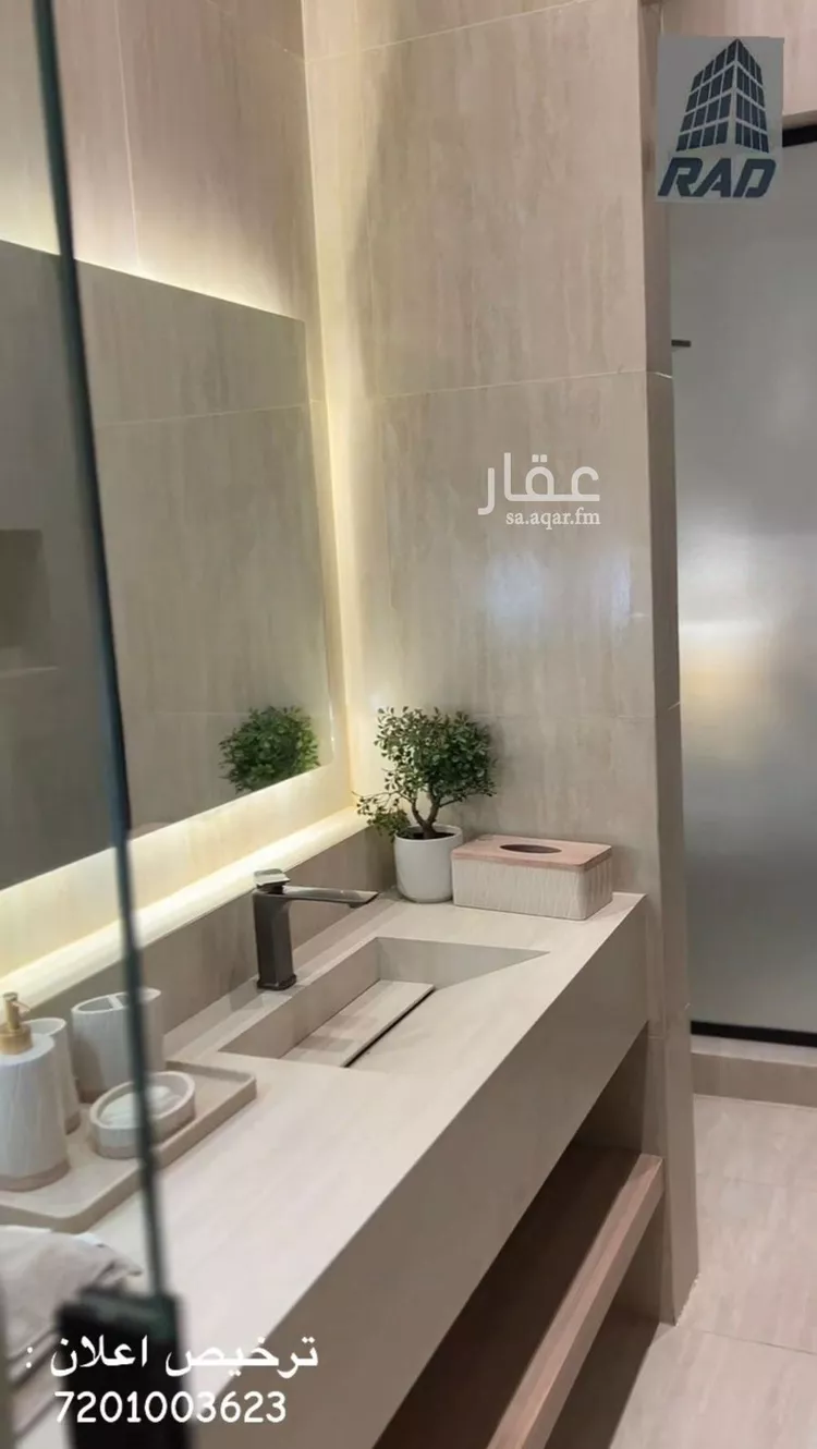 شقة للبيع في شارع الرباب الأنصاريه, حي النهضة, مدينة جدة, منطقة مكة المكرمة 7
