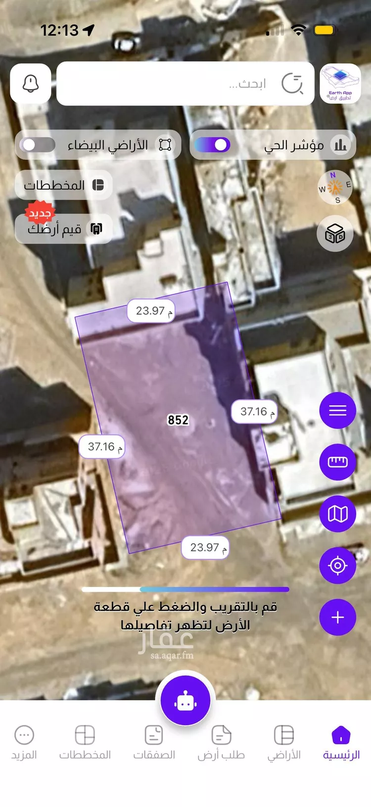 أرض للبيع في حي البحيرات, مدينة جدة, منطقة مكة المكرمة صورة 2