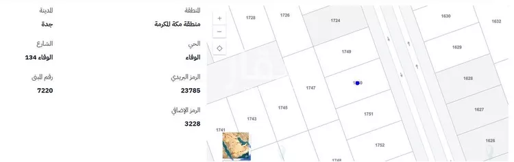 Land for Sale in Jeddah Al Frosyah