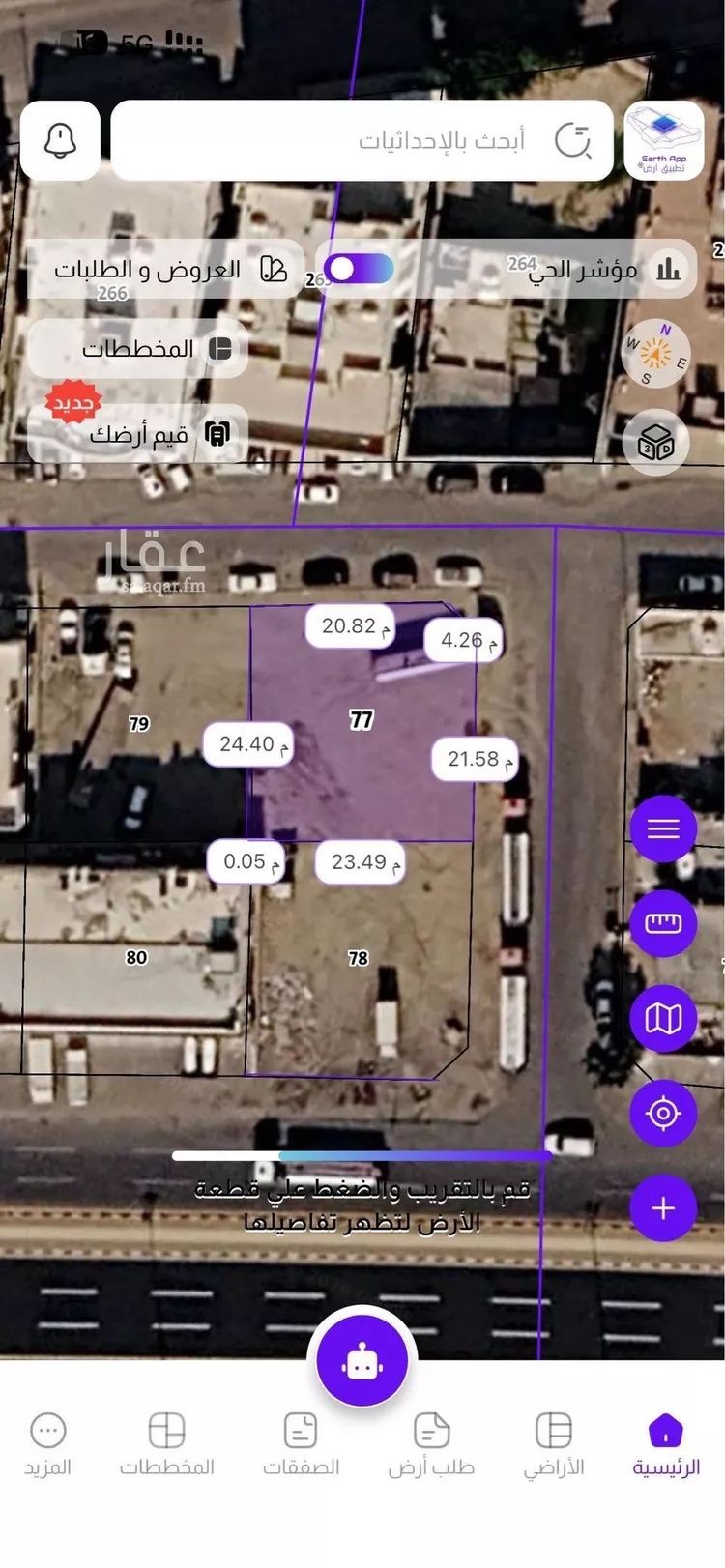 أرض للبيع في شارع أحمد البرقي, حي الغزة الجديد, مدينة مكة المكرمة, منطقة مكة المكرمة صورة 3