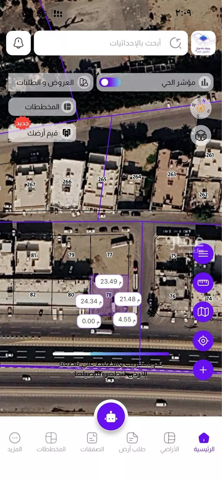 Land for Sale in Mecca Ash Shawqiyyah صورة 2