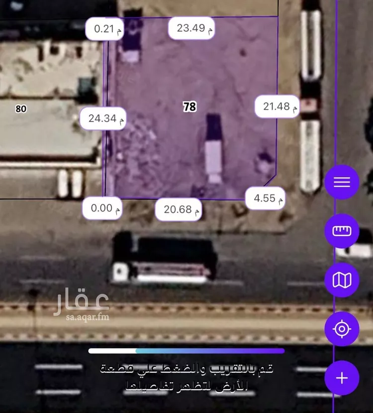 Land for Sale in Mecca Ash Shawqiyyah