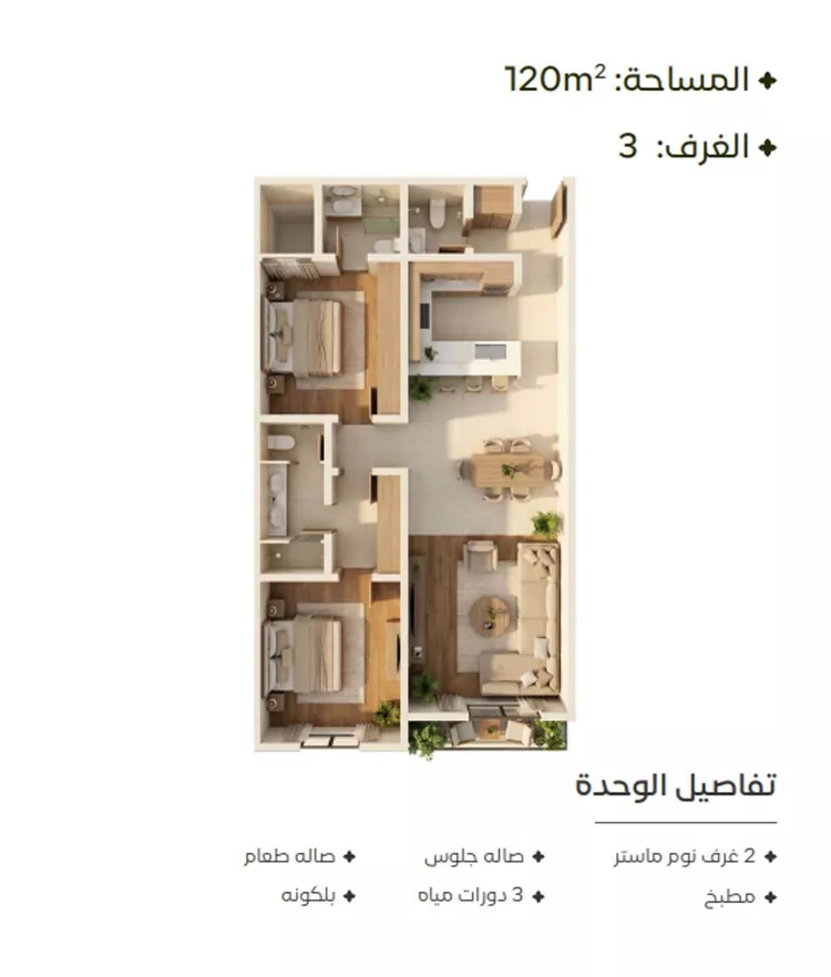 شقة للبيع في شارع الرباب الأنصاريه, حي النهضة, مدينة جدة, منطقة مكة المكرمة 1 صورة