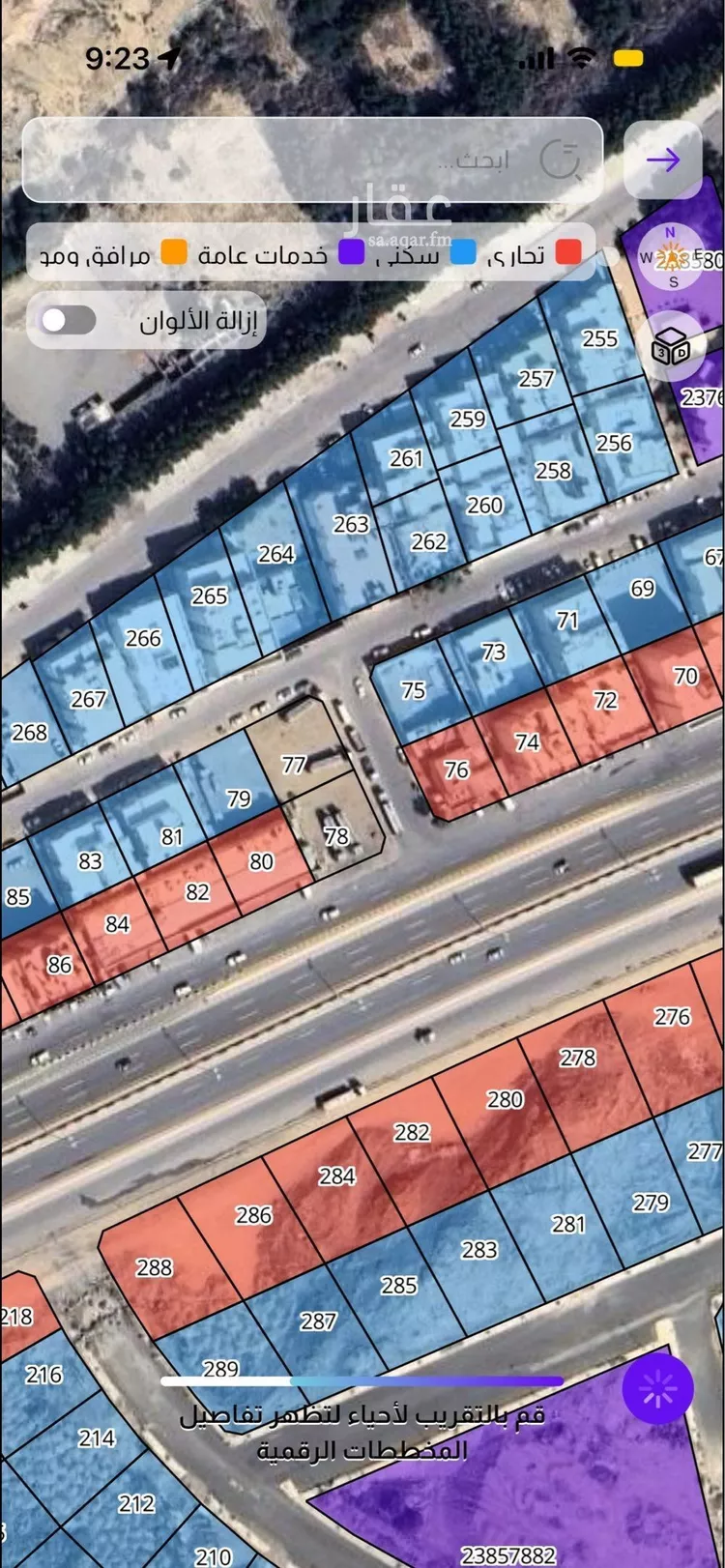 Land for Sale in Mecca Ash Shawqiyyah صورة 3