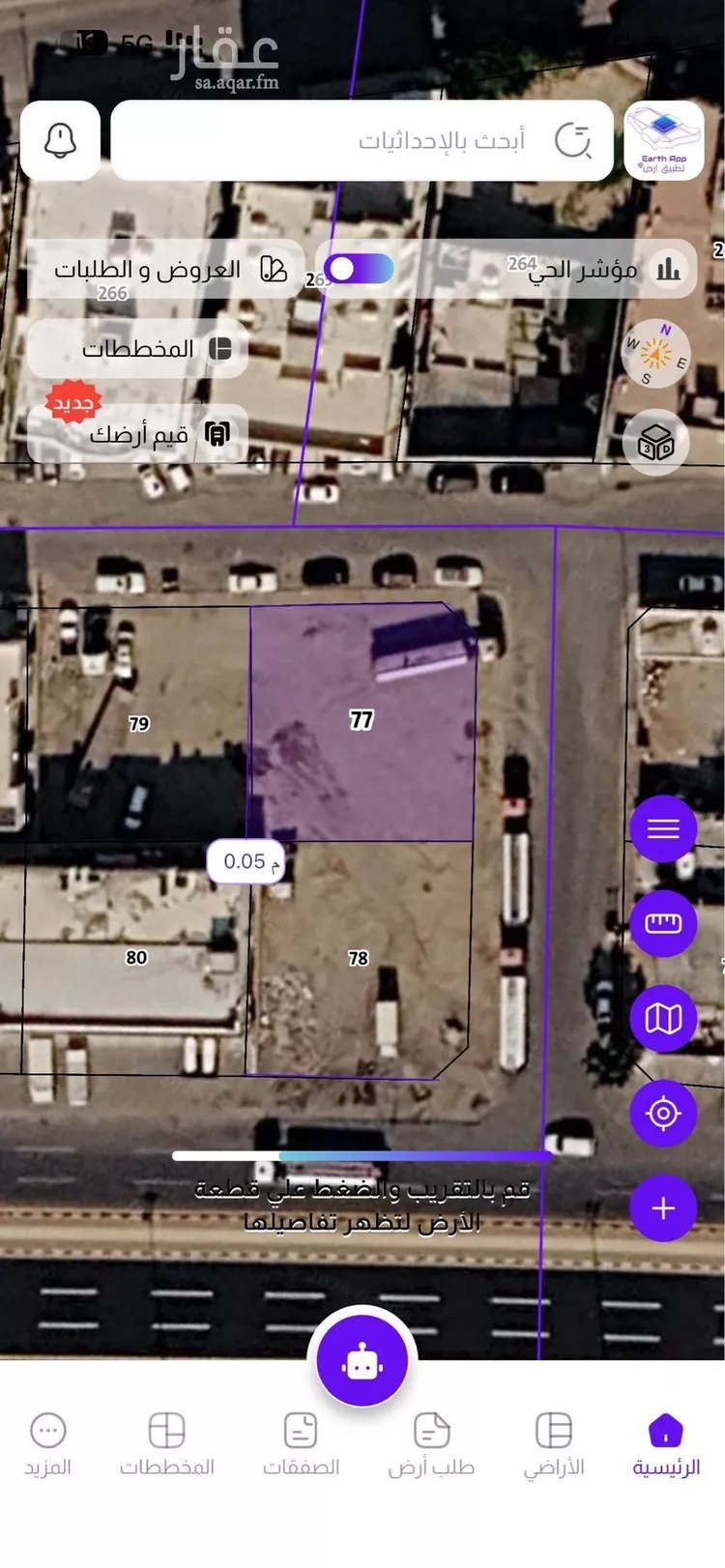 Land for Sale in Mecca Ash Shawqiyyah