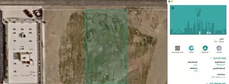 Land for Sale in Jeddah Al Frosyah صورة 3