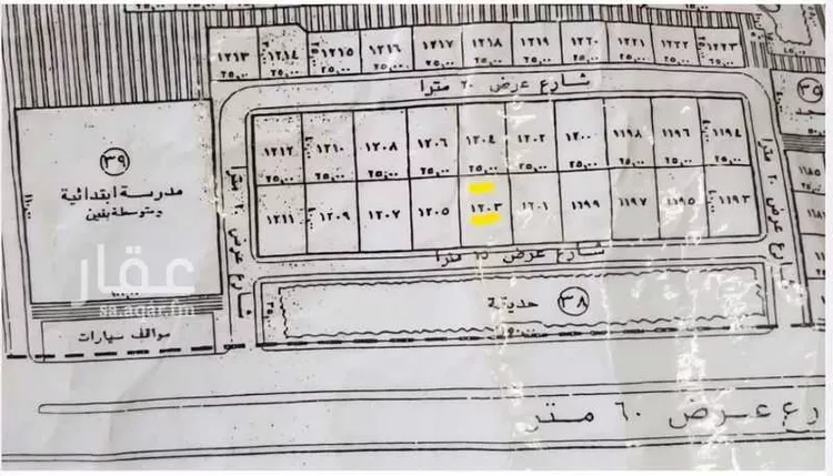 أرض للبيع في شارع 1838258, حي العيون, مدينة الخرج, منطقة الرياض صورة 2