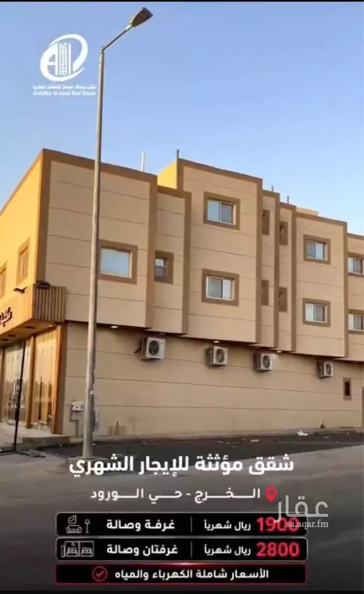 عمارة للإيجار في شارع ابي الحسن الاهوازي, حي الورود, مدينة الخرج, منطقة الرياض