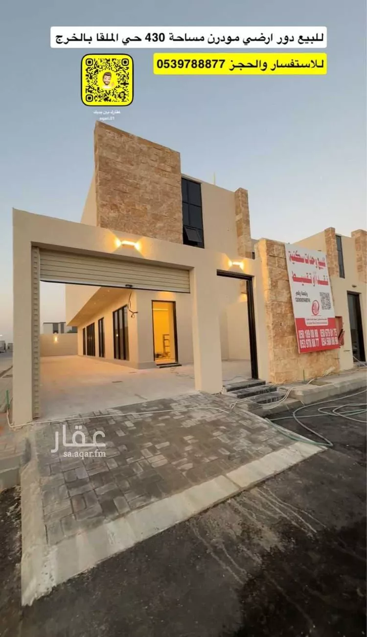 شقة للبيع في شارع الملك خالد , حي مشرفة, مدينة الهياثم, منطقة الرياض