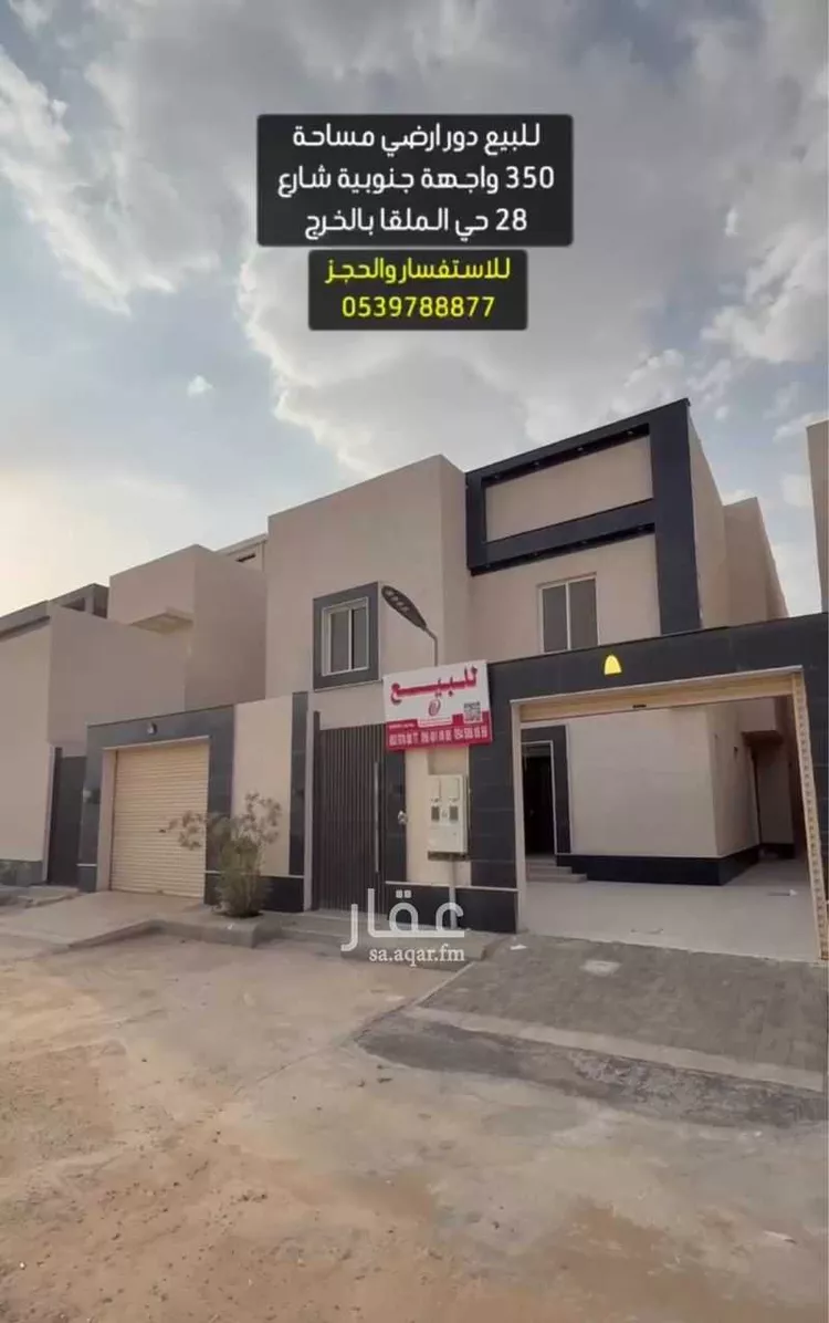 شقة للبيع في شارع مشرفة 99, حي مشرفة, مدينة الهياثم, منطقة الرياض