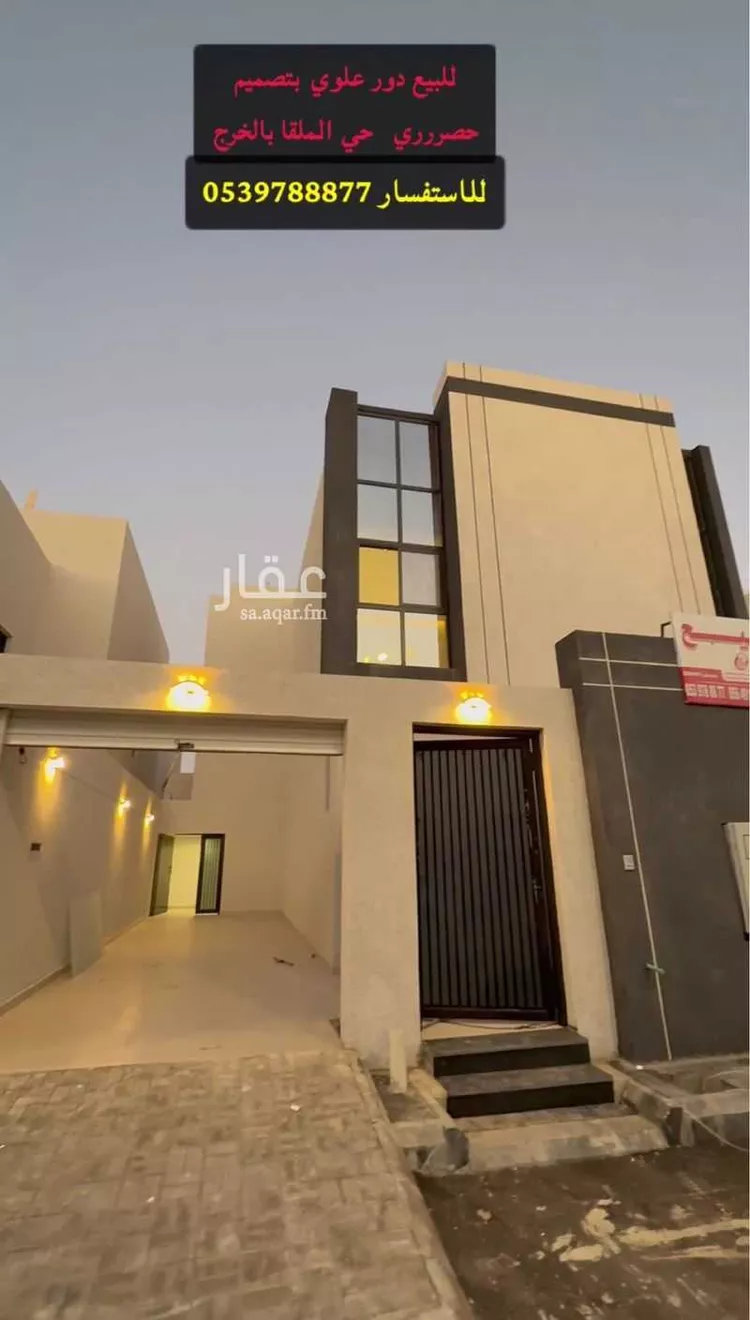 شقة للبيع في شارع مشرفة 132, حي مشرفة, مدينة الهياثم, منطقة الرياض