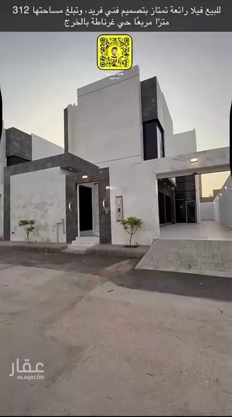 فيلا للبيع في حي غياضة, مدينة الخرج, منطقة الرياض