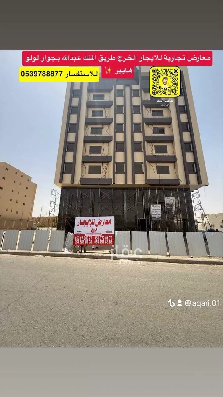 Shop for Rent in Al Kharj Mishrif صورة 3