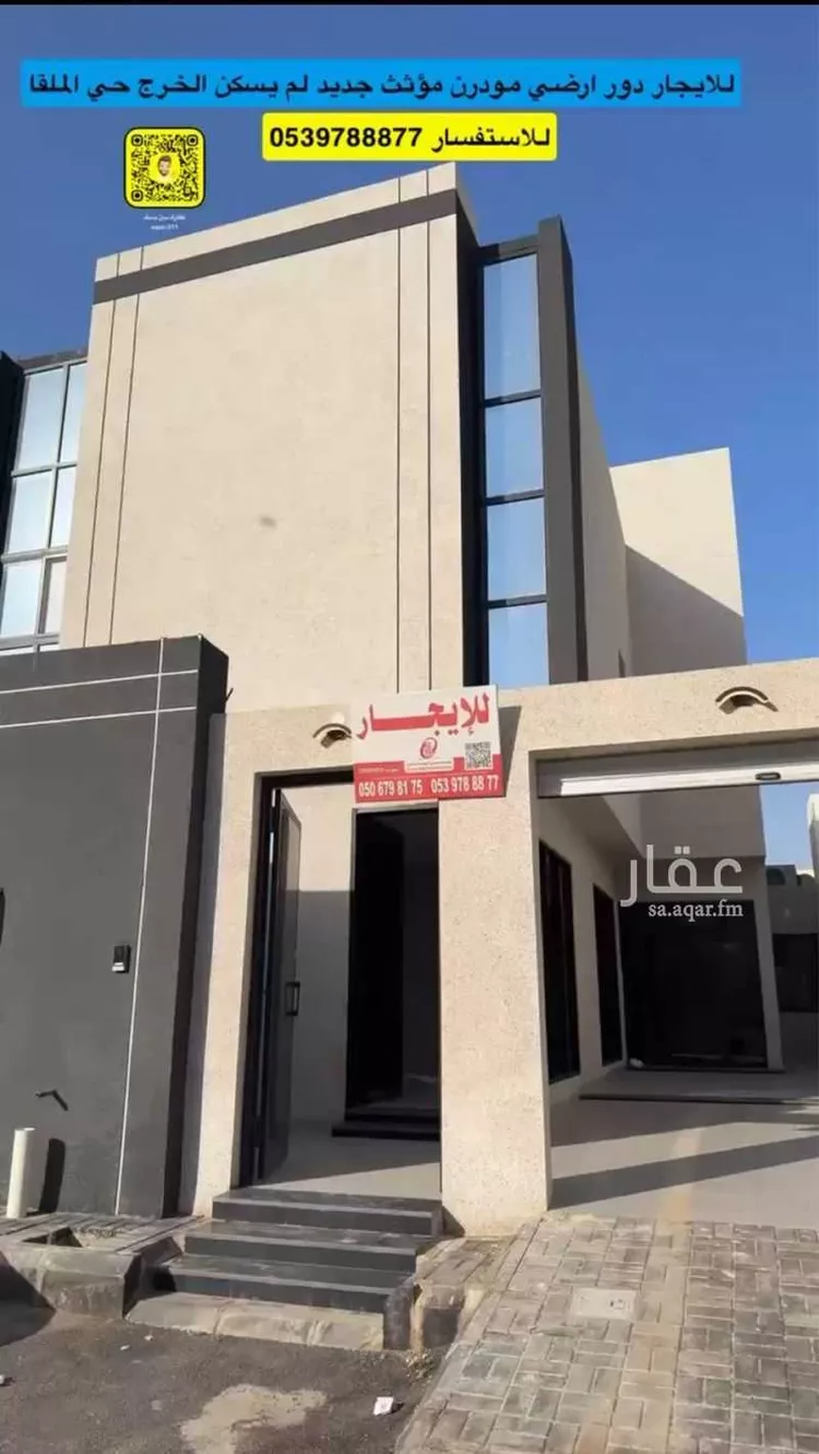 دور للإيجار في شارع مشرفة 132, حي مشرفة, مدينة الهياثم, منطقة الرياض