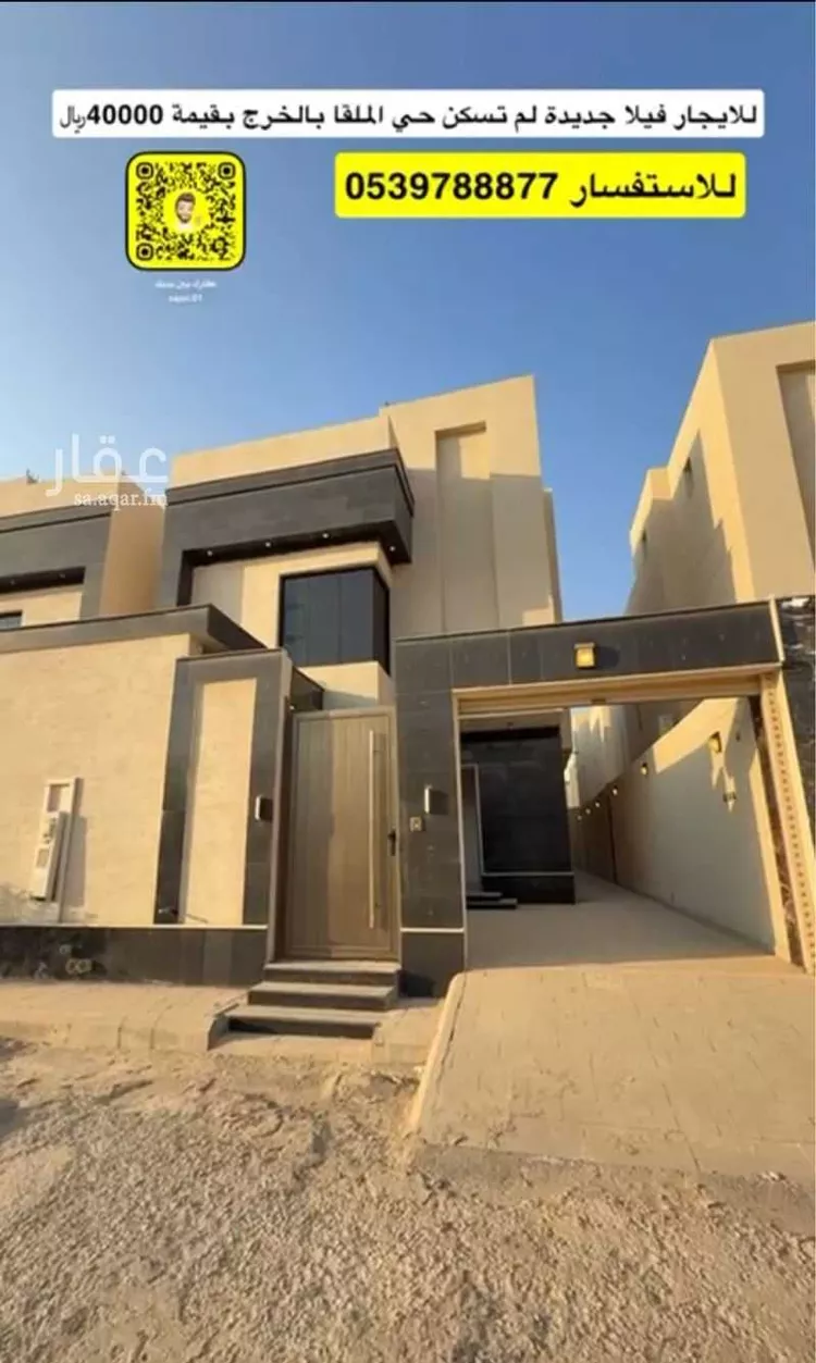 فيلا للإيجار في شارع مشرفة 99, حي مشرفة, مدينة الهياثم, منطقة الرياض