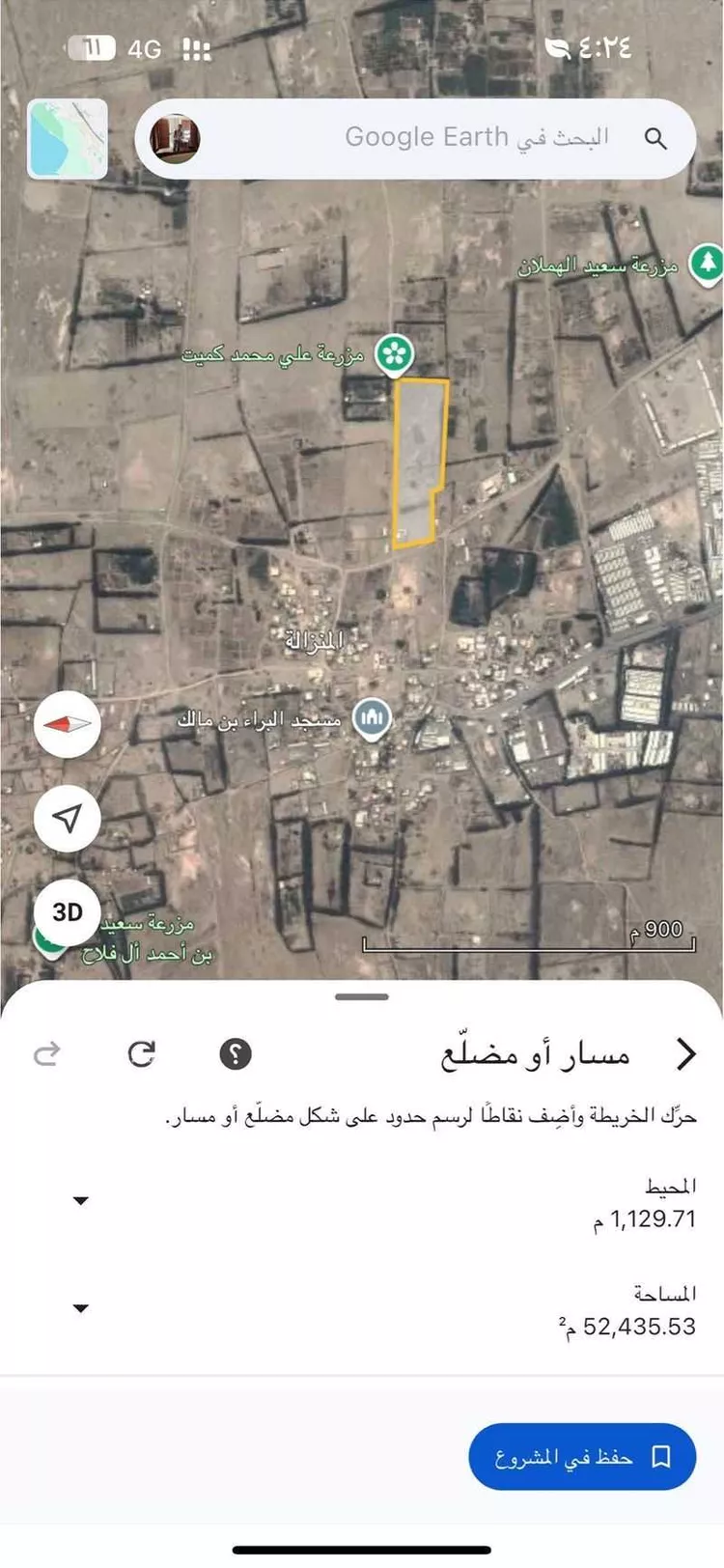 أرض للبيع في شارع المنزاله 69 ، الحجروف ، بيش صورة 5